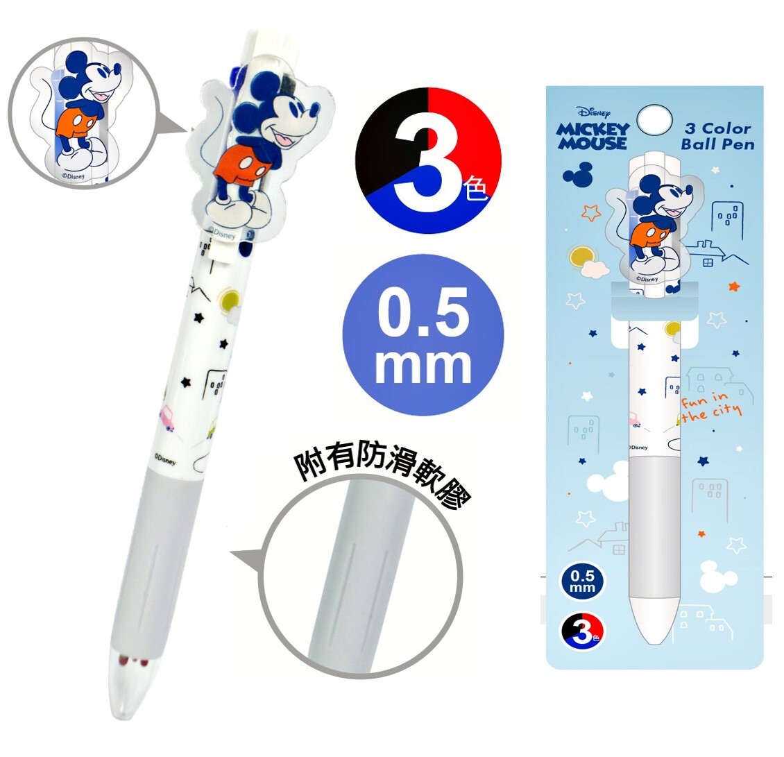 迪士尼米奇 -三色原子筆 -0.5mm