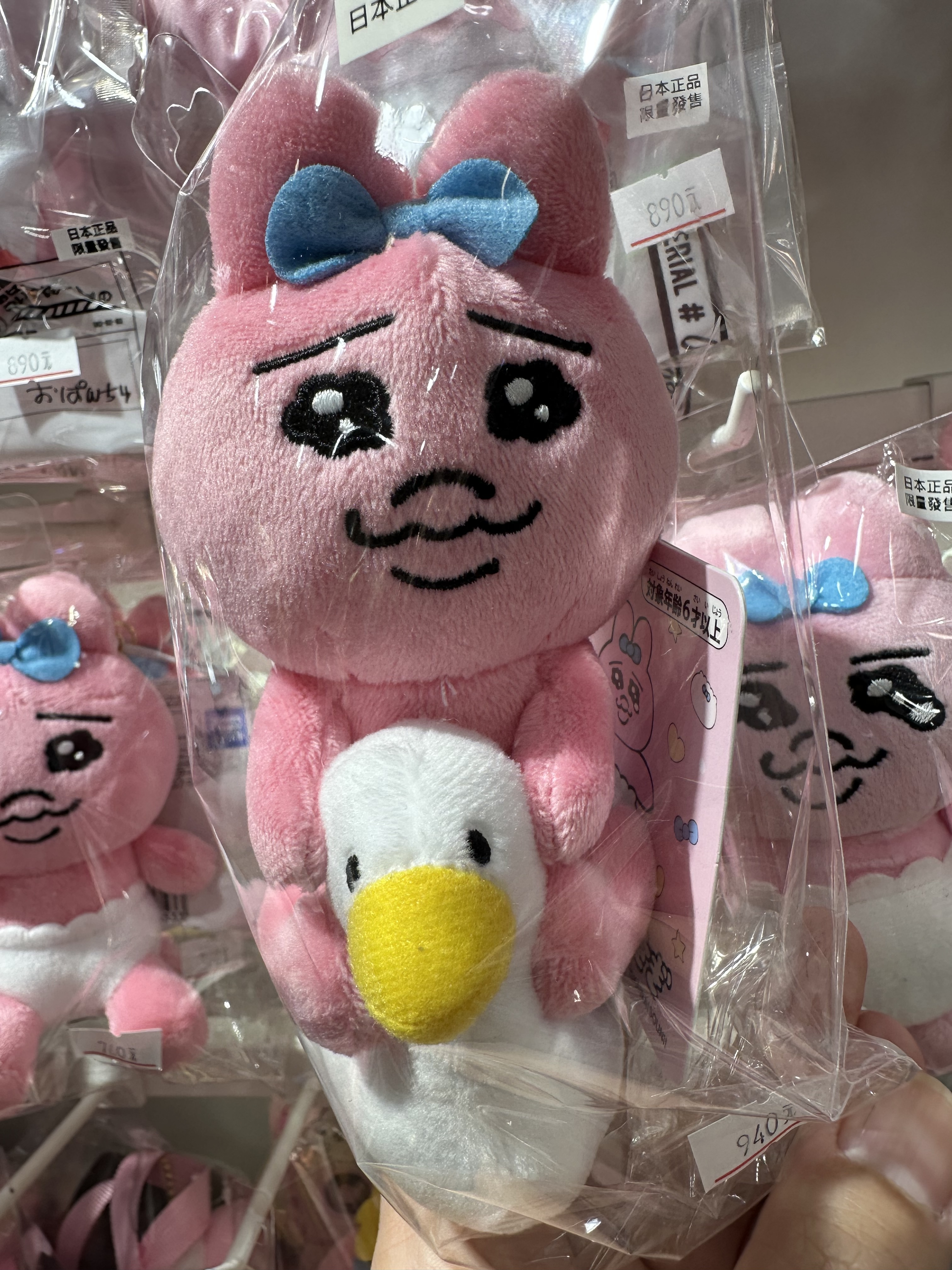 日本限定 Opanchu Usagi 內褲兔 吊飾娃娃