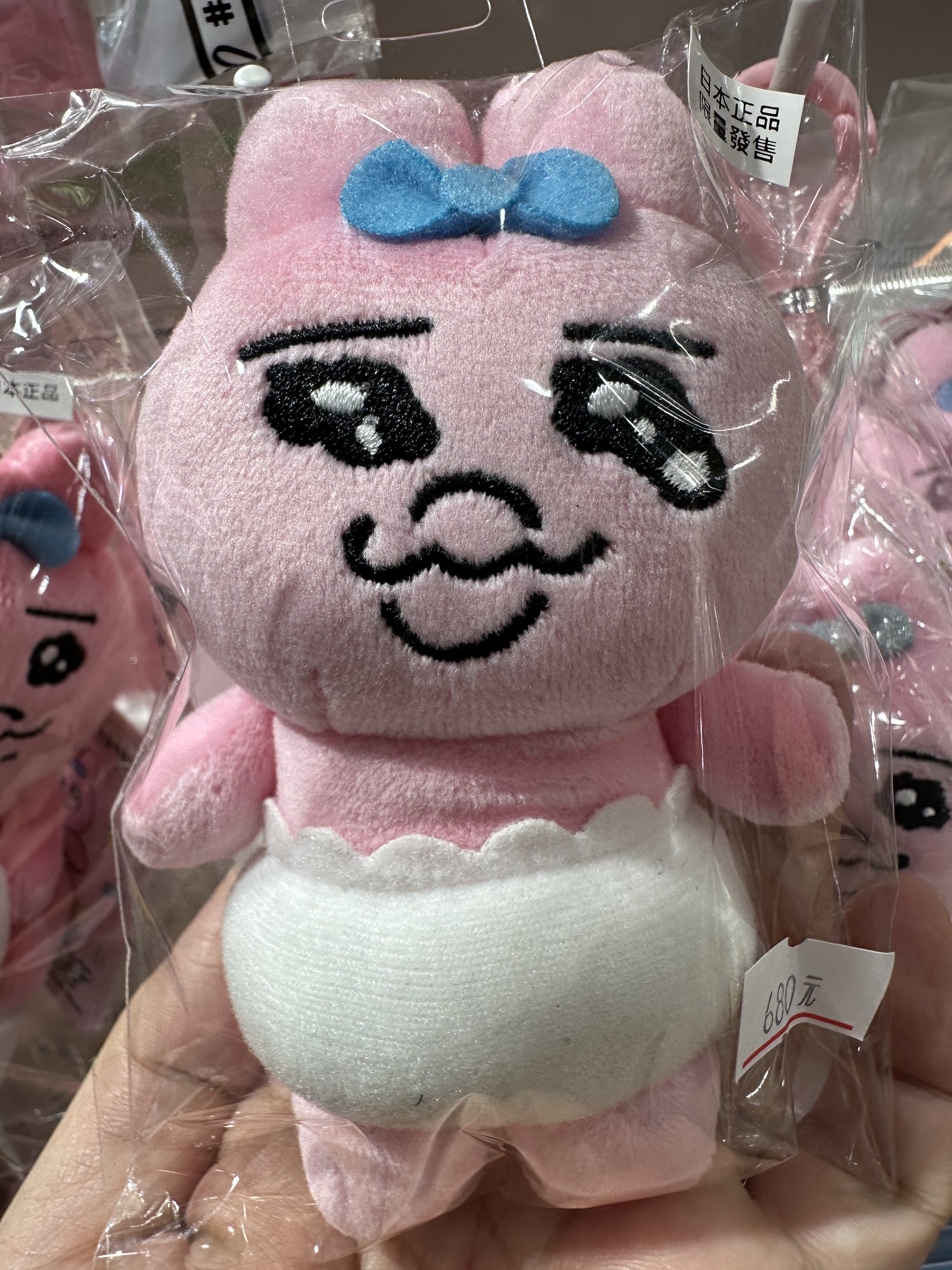 日本限定 Opanchu Usagi 內褲兔 吊飾娃娃