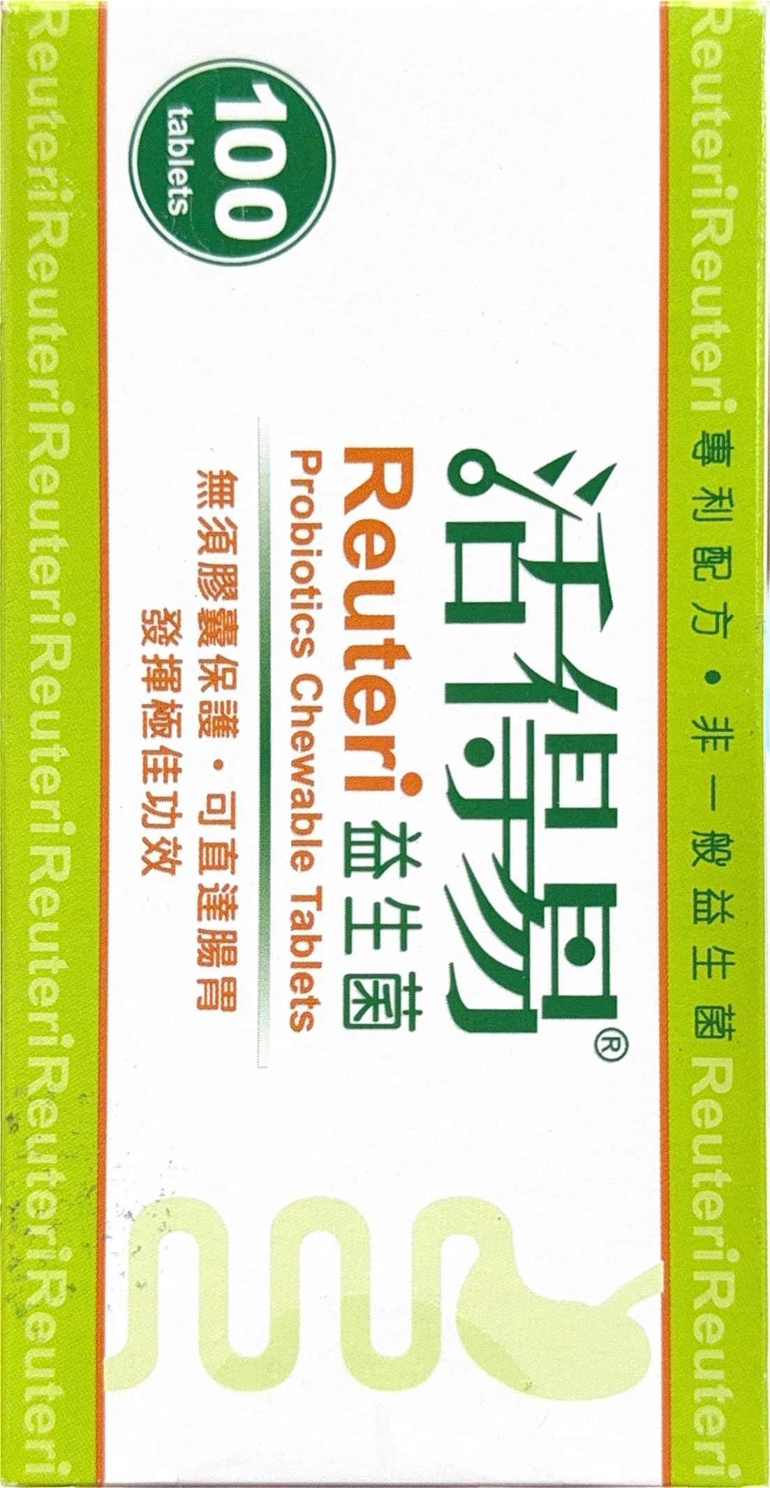 日本命力 活得易 健胃益生菌 (咀嚼片) 100粒