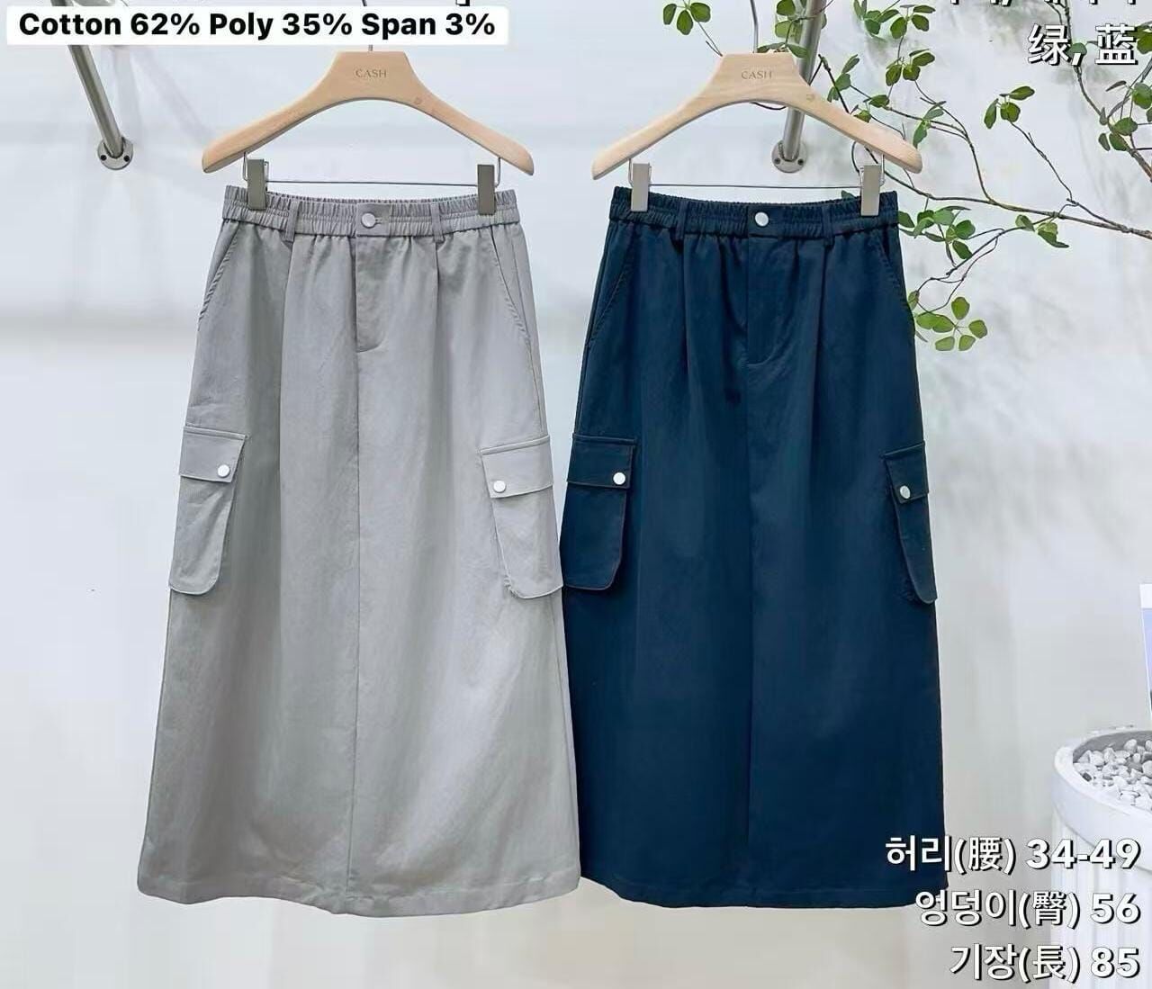 CA5023 橡筋腰裙擺大口袋半身裙