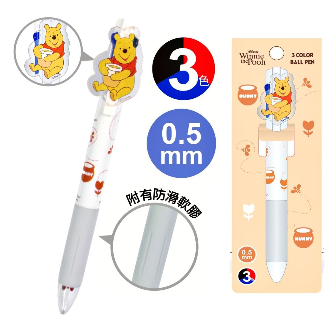迪士尼小熊維尼 -三色原子筆 -0.5mm