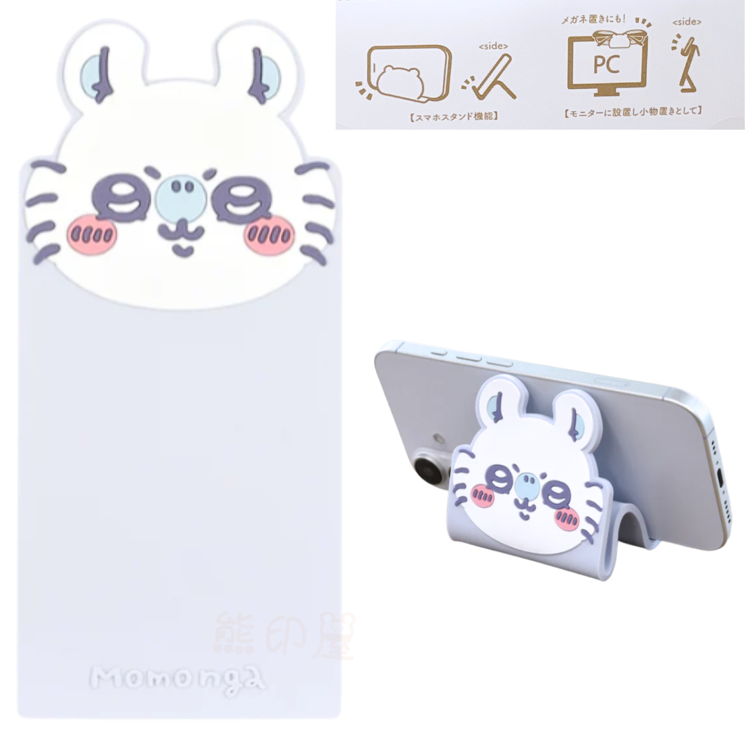 Chiikawa飛鼠手機多功能固定支架膠墊