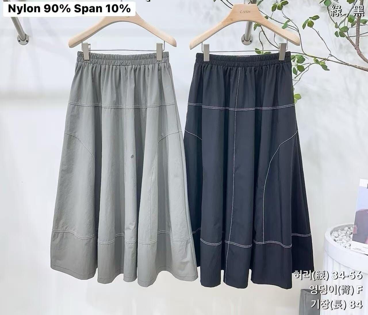 CA5024 全橡筋設計感明綫傘裙