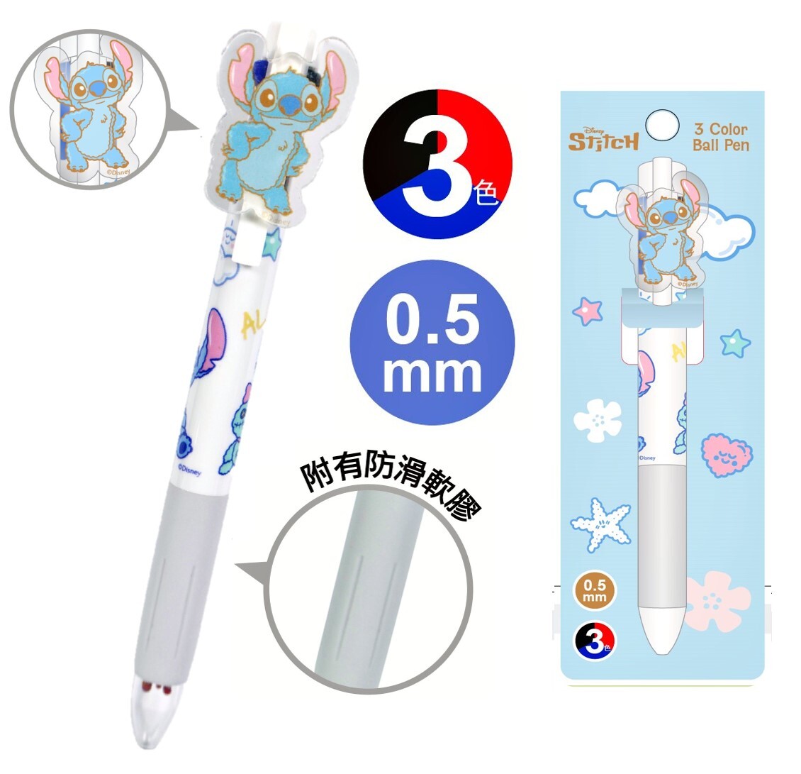 迪士尼史迪仔 -三色原子筆 -0.5mm