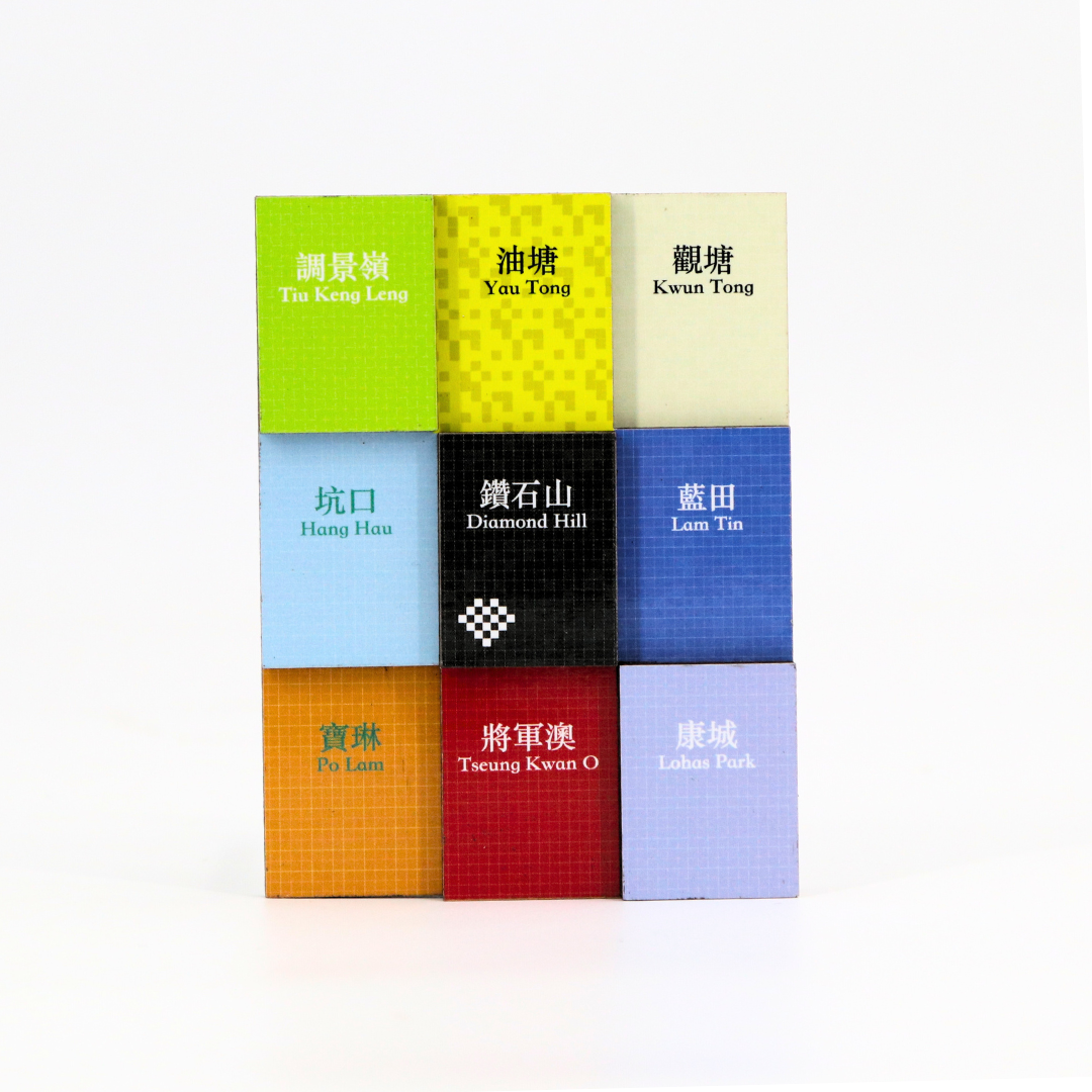 Hong Kong MTR Magnet - Tseung Kwan O Line