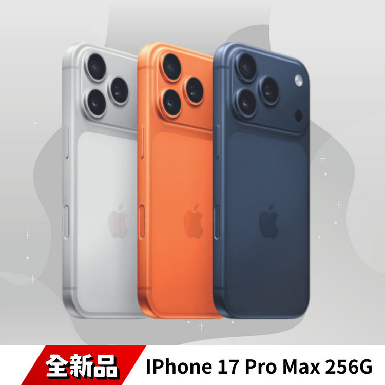 iPhone 17 Pro Max 256G 全新機｜頂規高效能、IP68 防水防塵能力