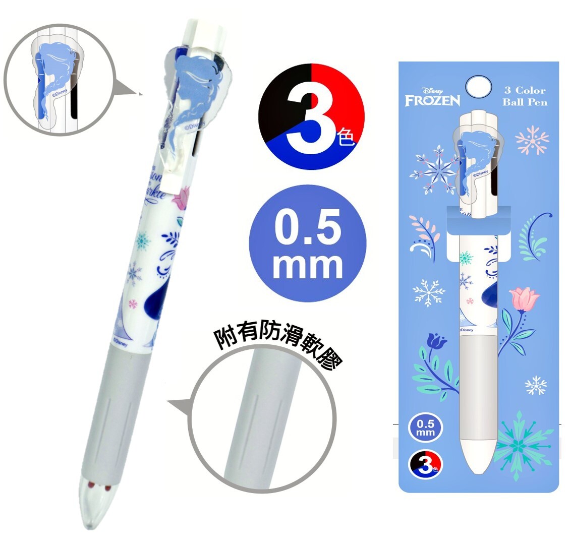 迪士尼魔雪奇緣 -三色原子筆 -0.5mm