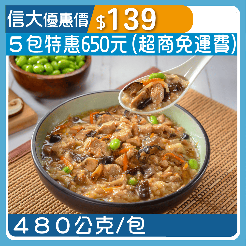 【禎祥食品】香菇羅漢素食粥480g/包