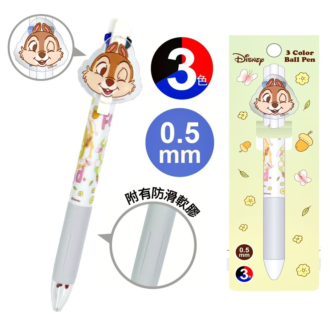 迪士尼 鋼牙與大鼻 -三色原子筆 -0.5mm |鋼牙