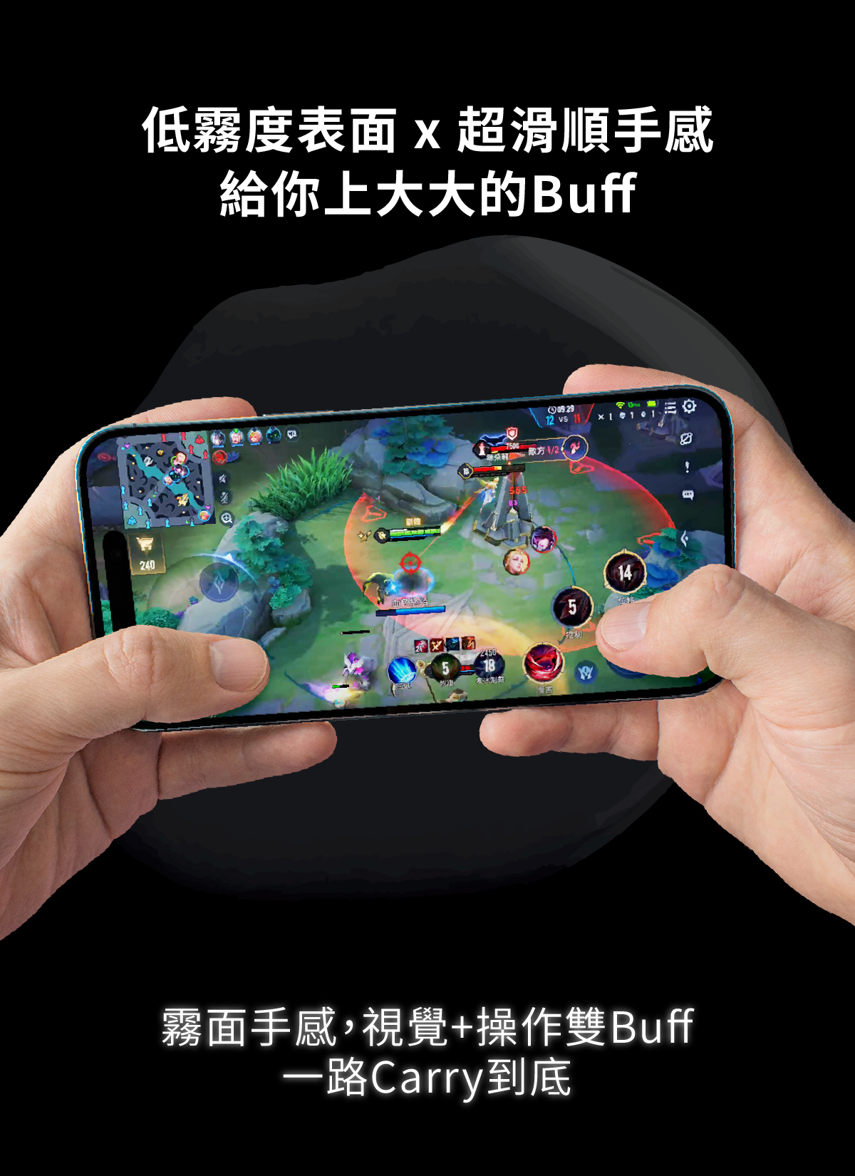 頑皮鬼iphoneAR抗反射霧面電競防窺保護貼抗藍光防窺柔霧貼霧面防窺霧面保護貼推薦