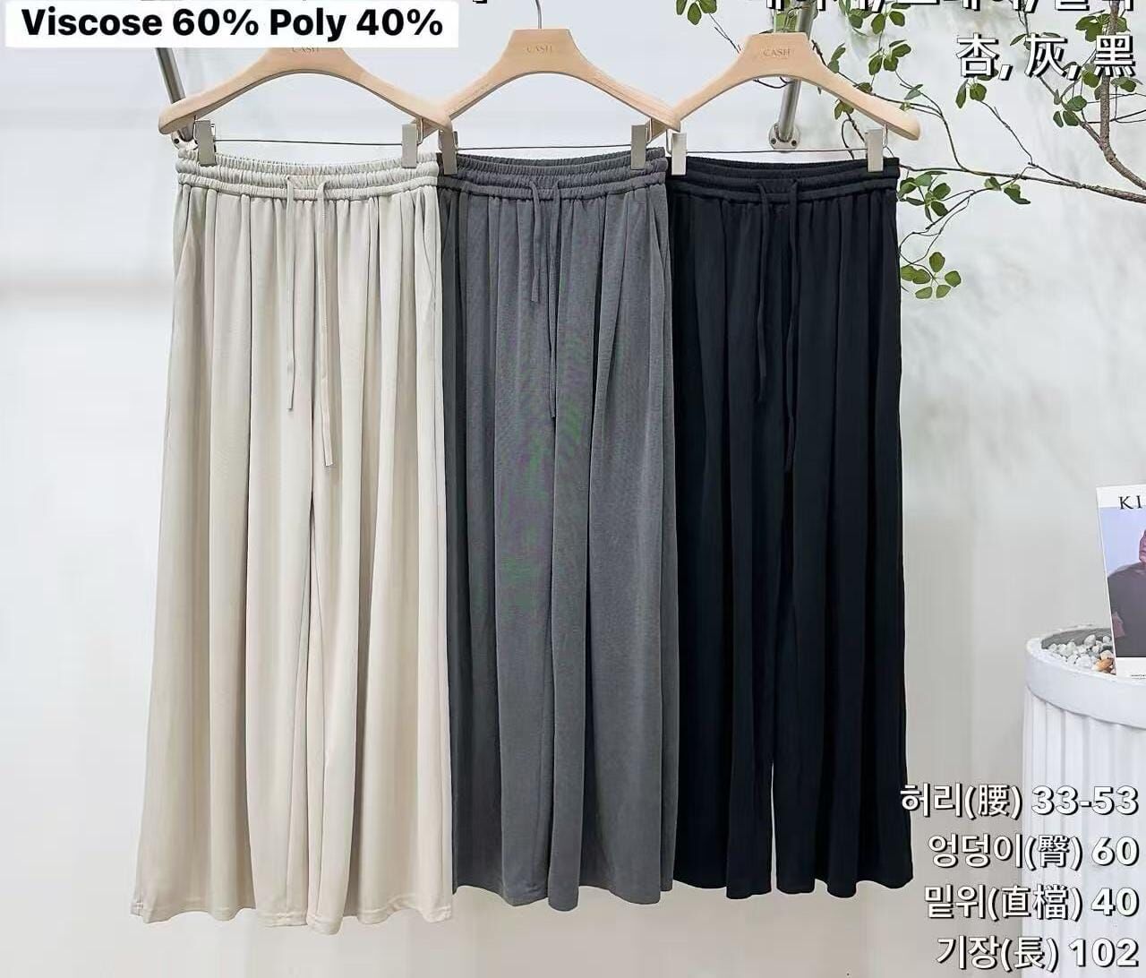 CA5027 粗橡筋綁腰帶休閑褲