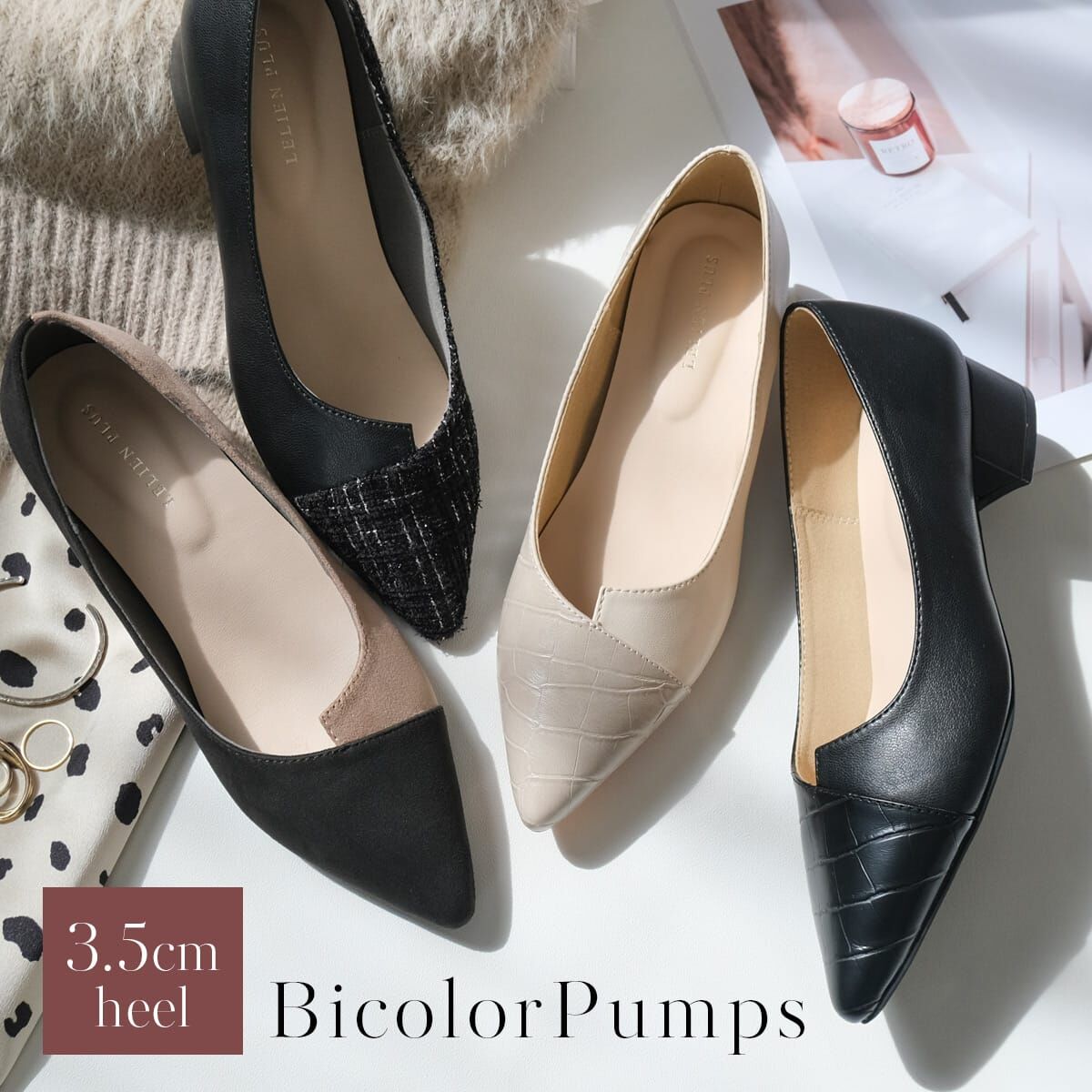 藝術拼接 尖頭撞色粗跟鞋【CX3070】