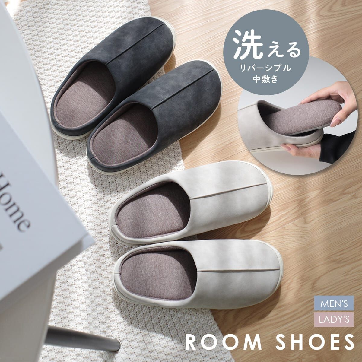 溫和居家 可拆可手洗中底室內拖鞋【FX2431】