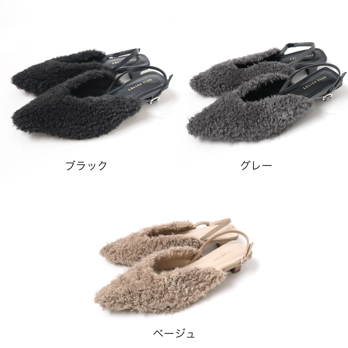 毛毛時尚 後繫帶尖頭毛絨穆勒跟鞋【TS3084】