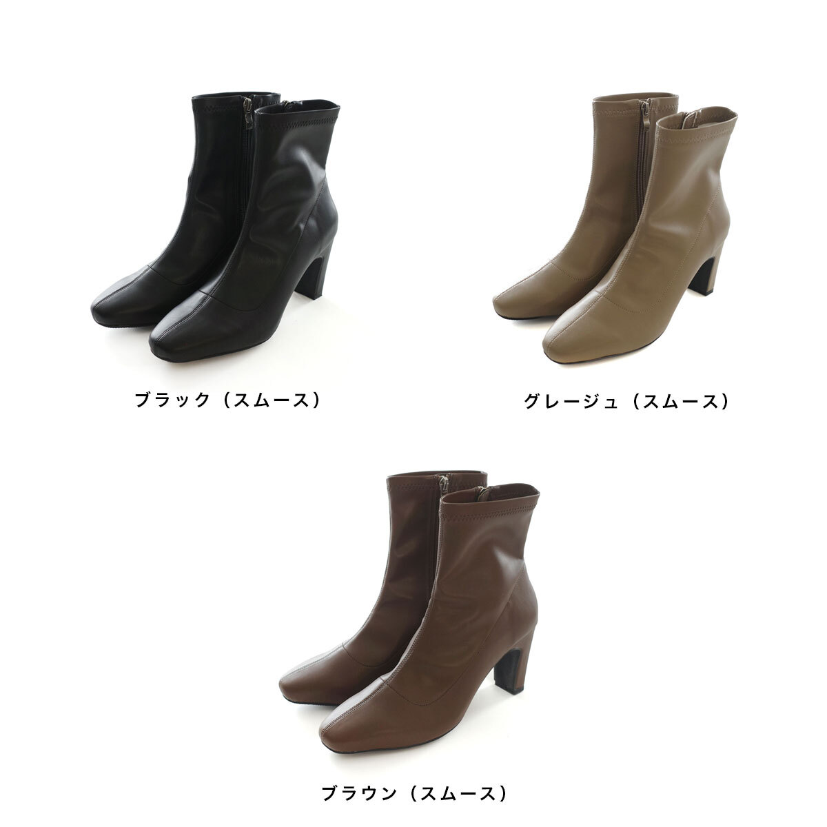 細長延伸 彈力方頭後移高跟靴【SY216】