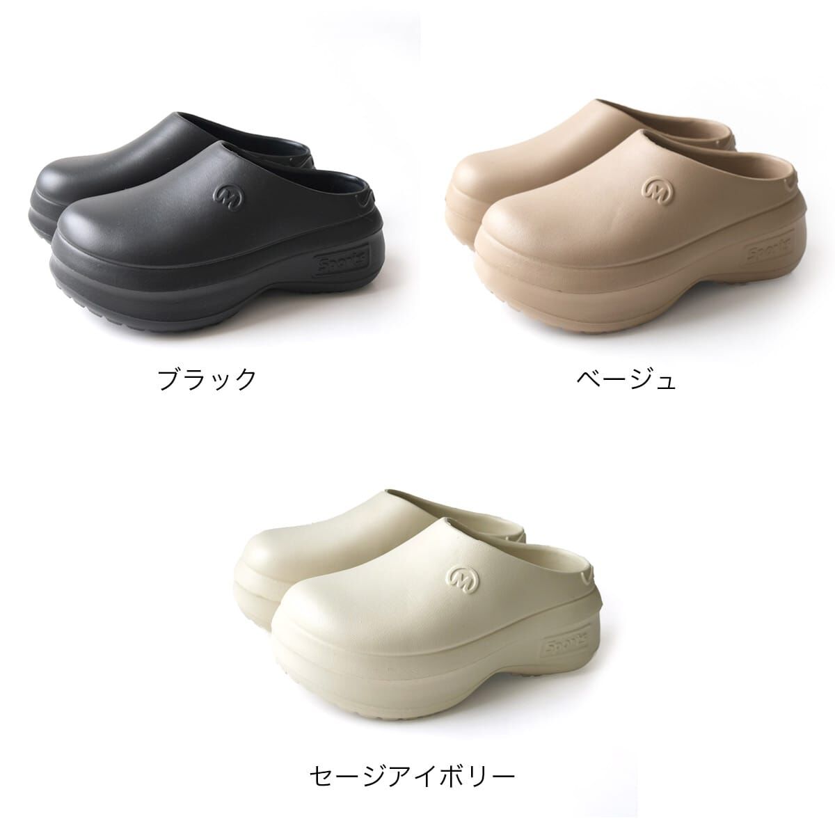 玩味趣意 厚底EVA休閒木屐涼鞋【CN402】