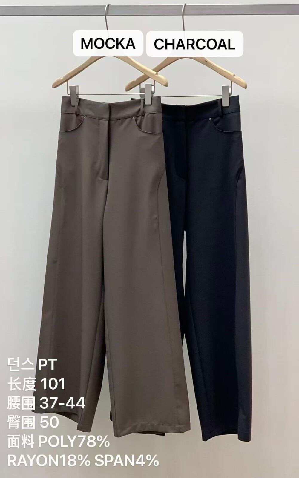 *最後現貨特價* MA5001 後橡筋西裝休閑褲