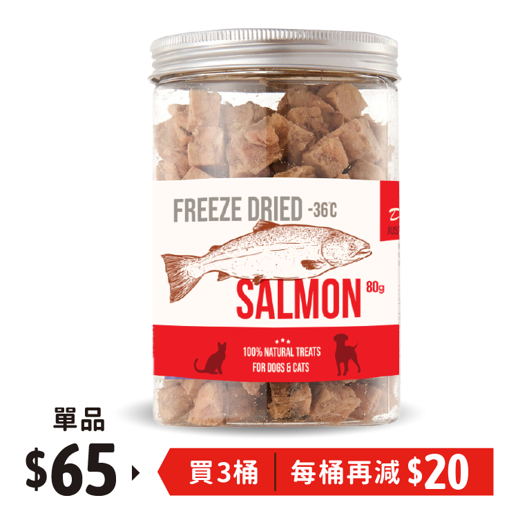 D&C | 凍乾三文魚粒 80g  (DC-4057)