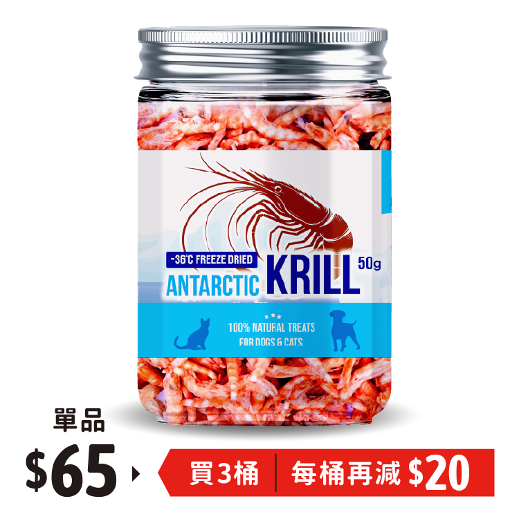 D&C | 凍乾南極磷蝦 50g (DC-4736)