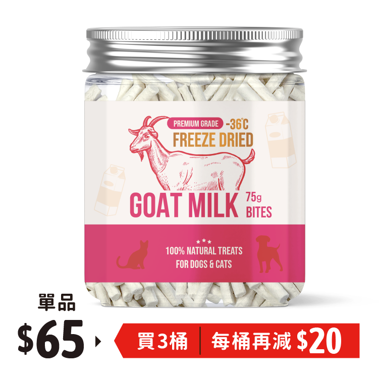 D&C｜凍乾高鈣羊奶棒 75g (DC-4880)