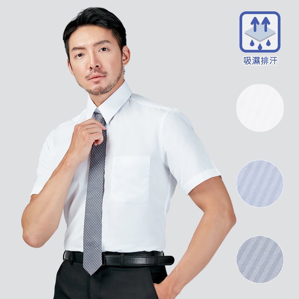吸濕排汗條紋短袖襯衫-三色