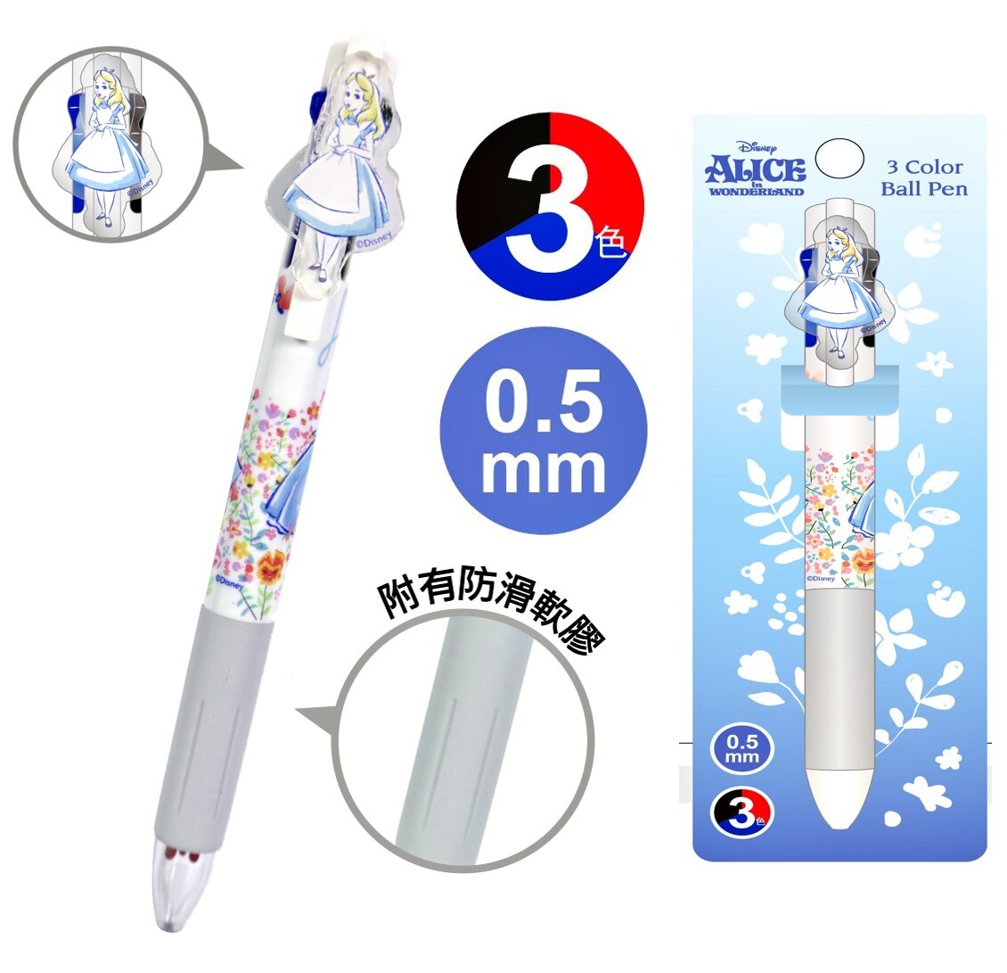 迪士尼公主 -三色原子筆 -0.5mm |愛麗絲