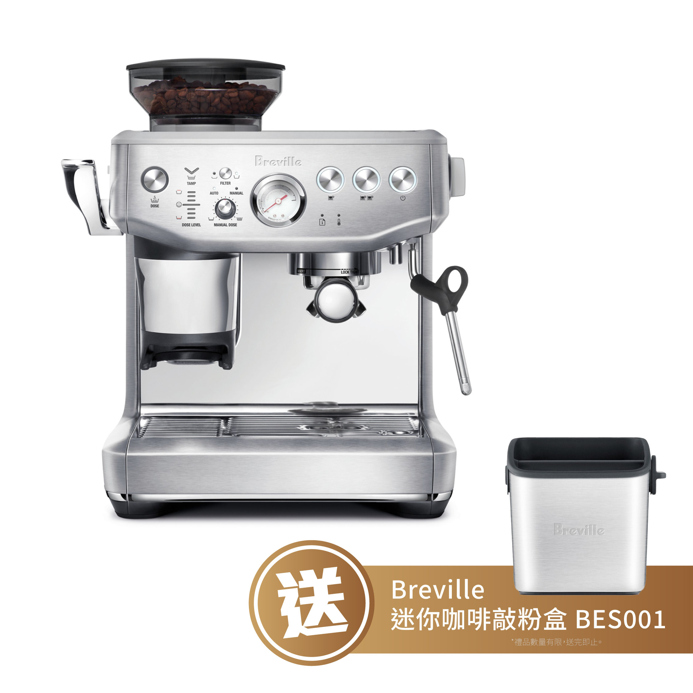Breville 意式咖啡機 BES876BSS