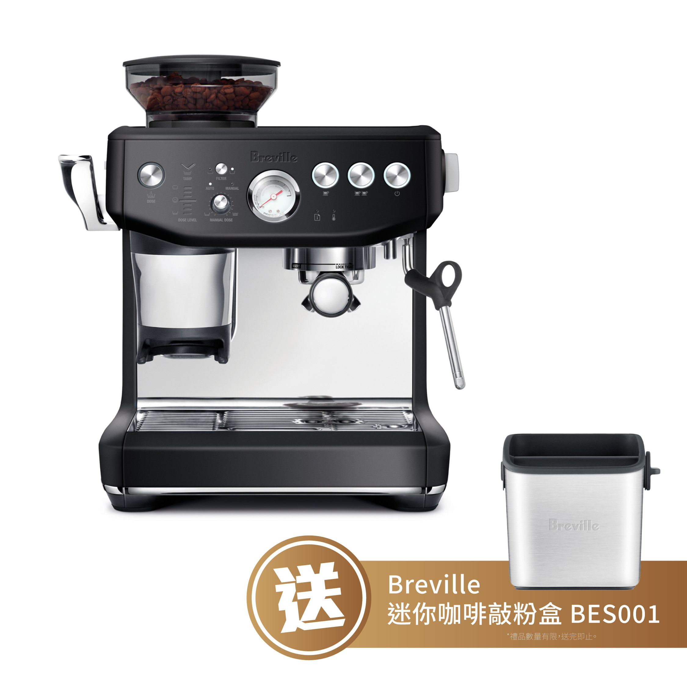 Breville 意式咖啡機 (黑鋼限量版) BES876BST