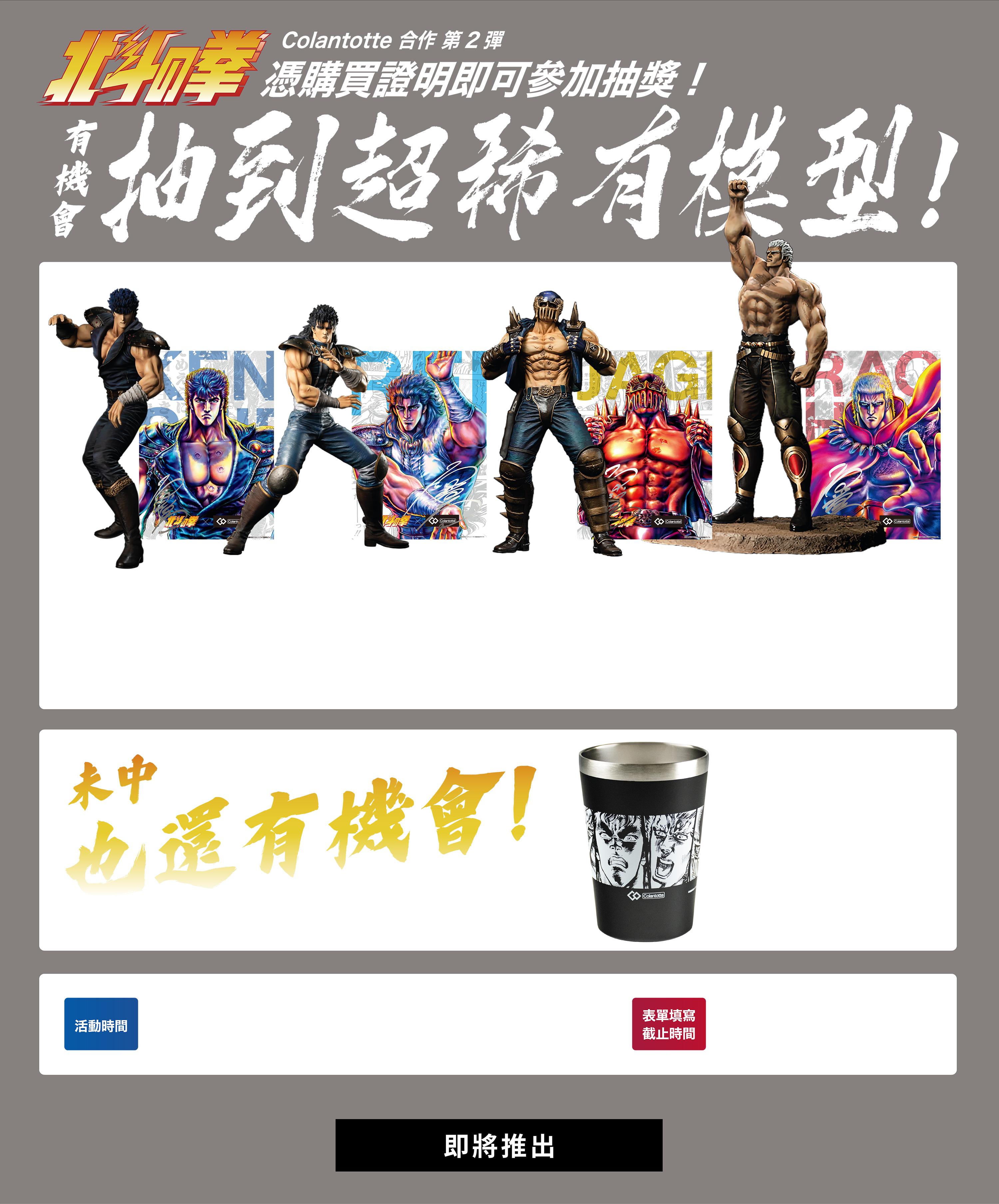 獎品圖