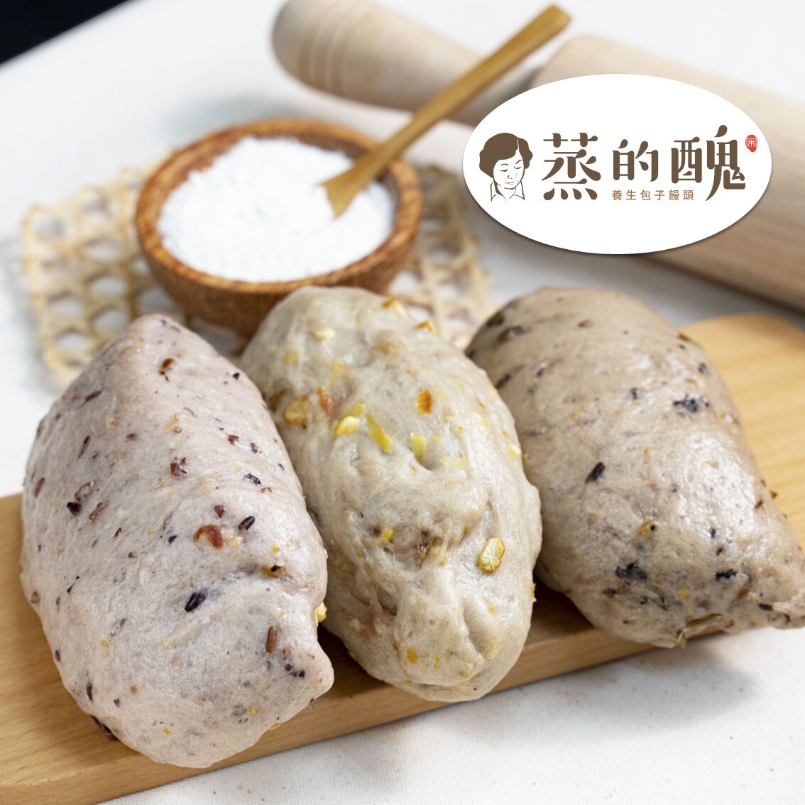 (團購)宋太太醜饅頭(04/01到貨)