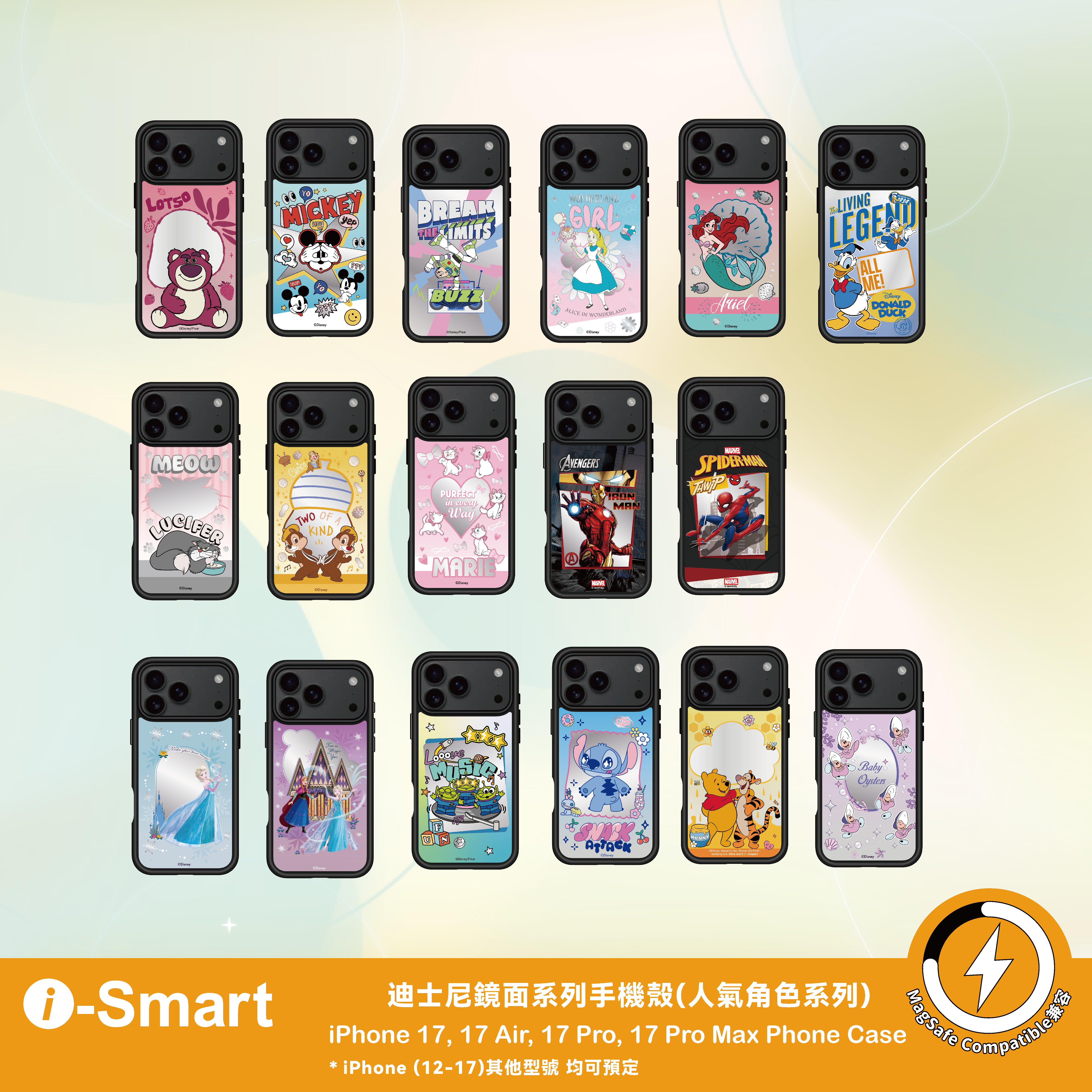 i-Smart MagSafe Mirror Phone Case (Winnie The Pooh-Clouds)