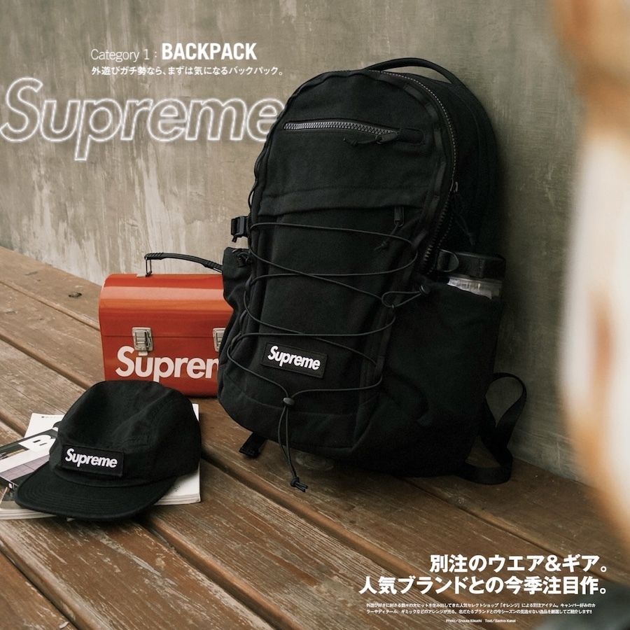 ｜限量名額開催🇺🇸｜SUPREME x CORDURA ® 28L Cityboy 後背包
