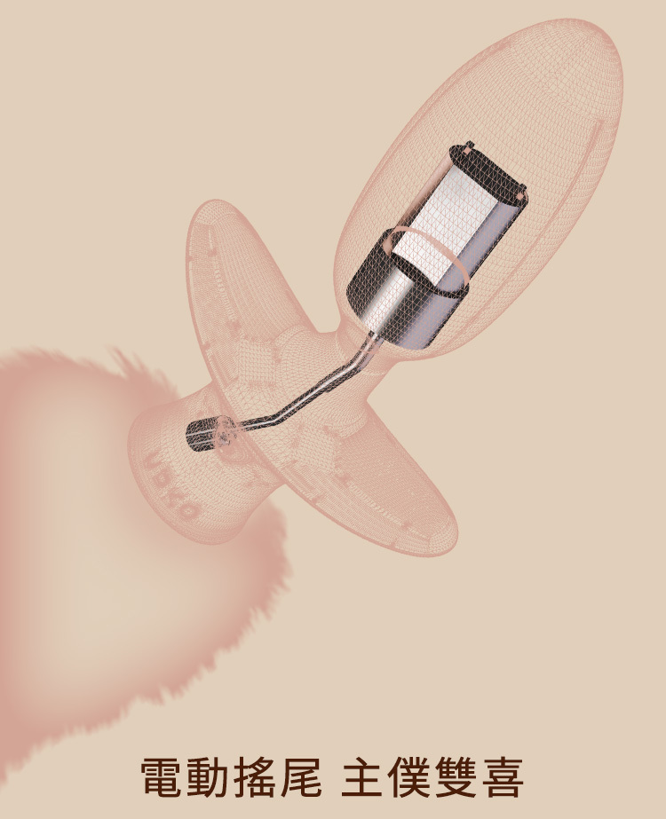 UPKO 狐狸搖擺尾巴電動肛塞 震動肛塞 狐狸尾巴肛塞