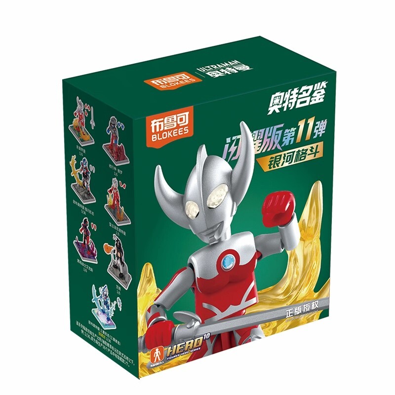 布魯可 超人力霸王 閃耀版 Vol.11