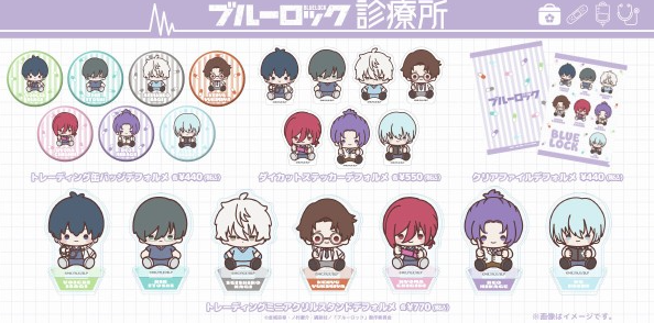 [代購][預訂] BLUELOCK AGF 診療所 等身+Q版款