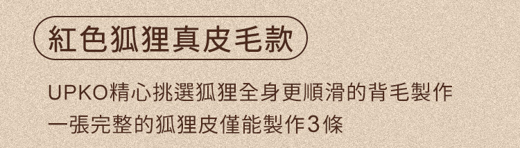 UPKO 狐狸搖擺尾巴電動肛塞 震動肛塞 狐狸尾巴肛塞