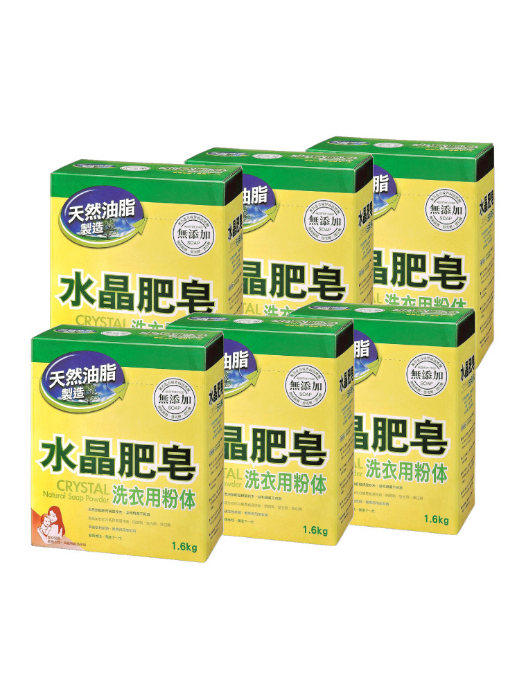 水晶肥皂洗衣用粉体1.6kgX6盒(箱購)
