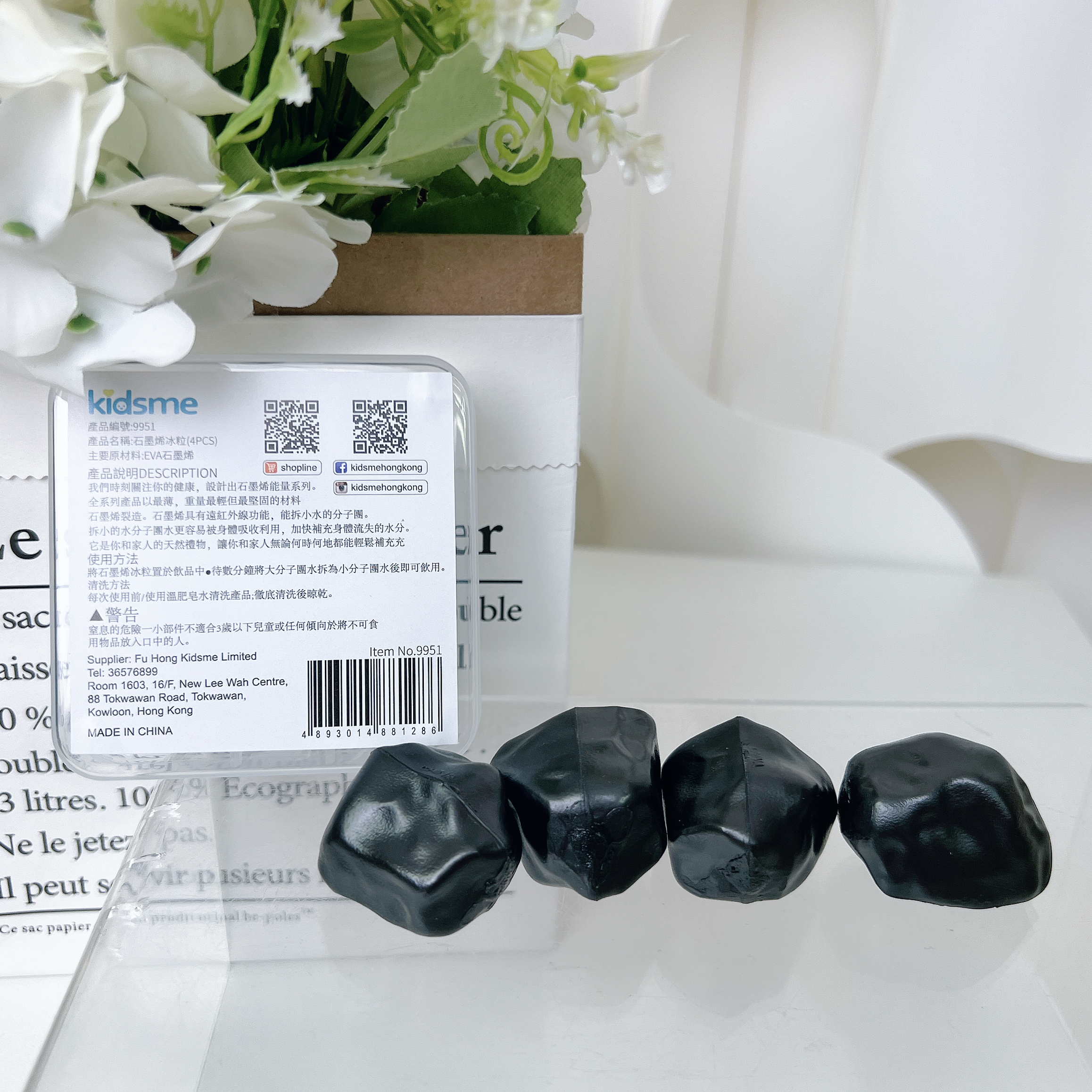 KIDSME 4粒裝石墨烯冰粒