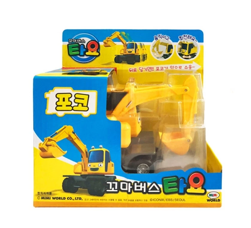 《 小巴士TAYO 》  波可挖土機