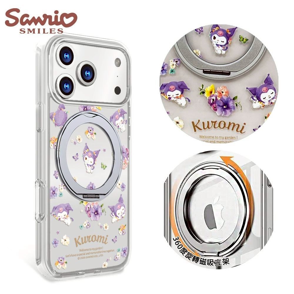三麗鷗 軍規防摔360旋轉磁吸透明殼 for iPhone 17
