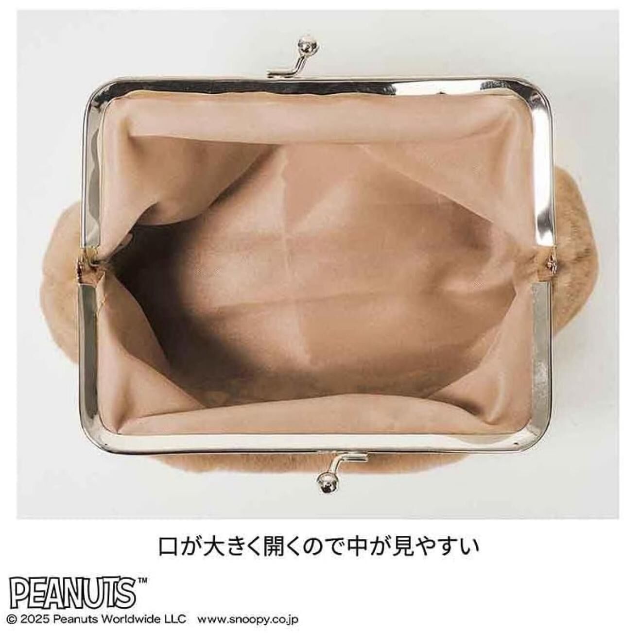 【預購】JN091108 Snoopy 史努比 毛絨化妝袋