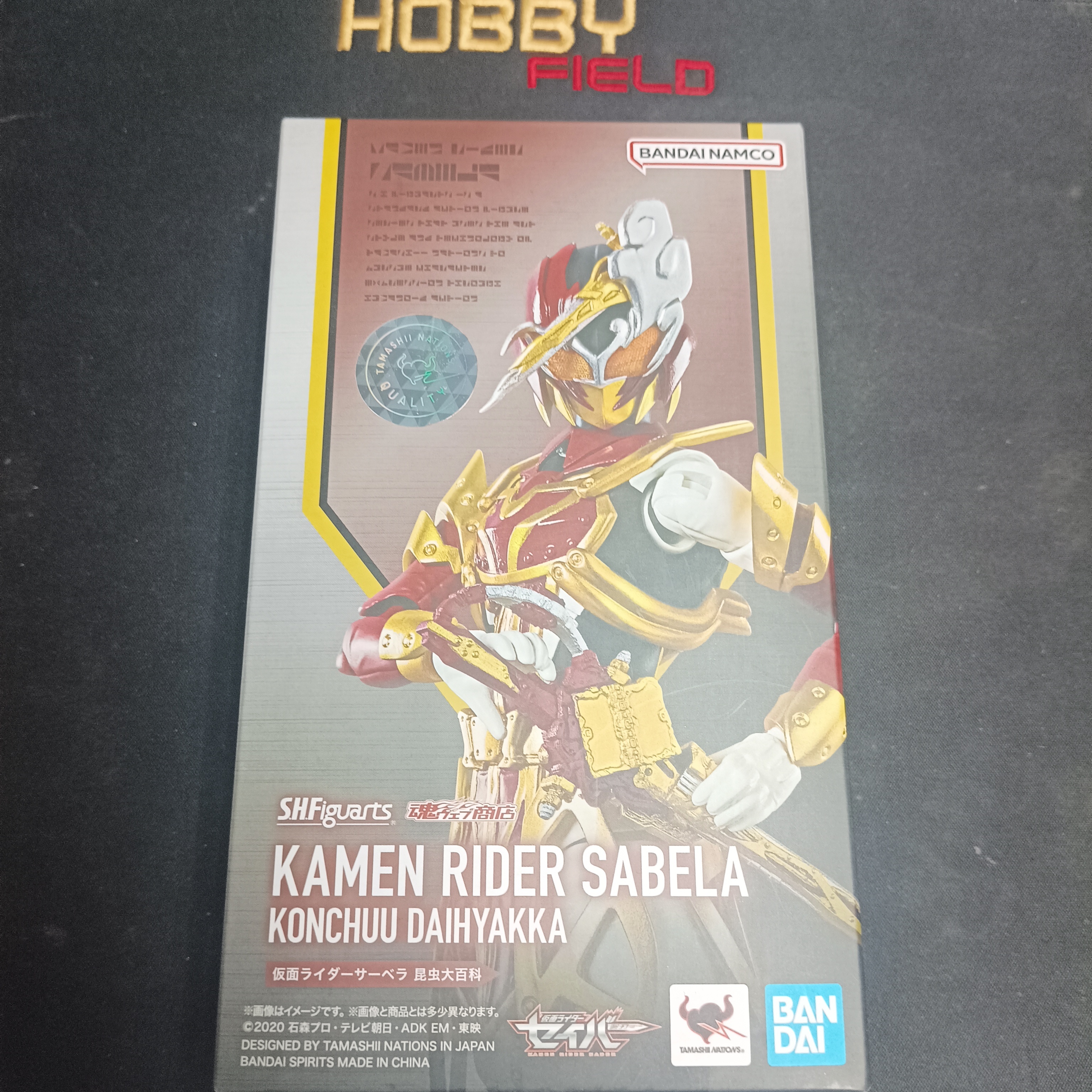 幪面超人-SHF Sabela