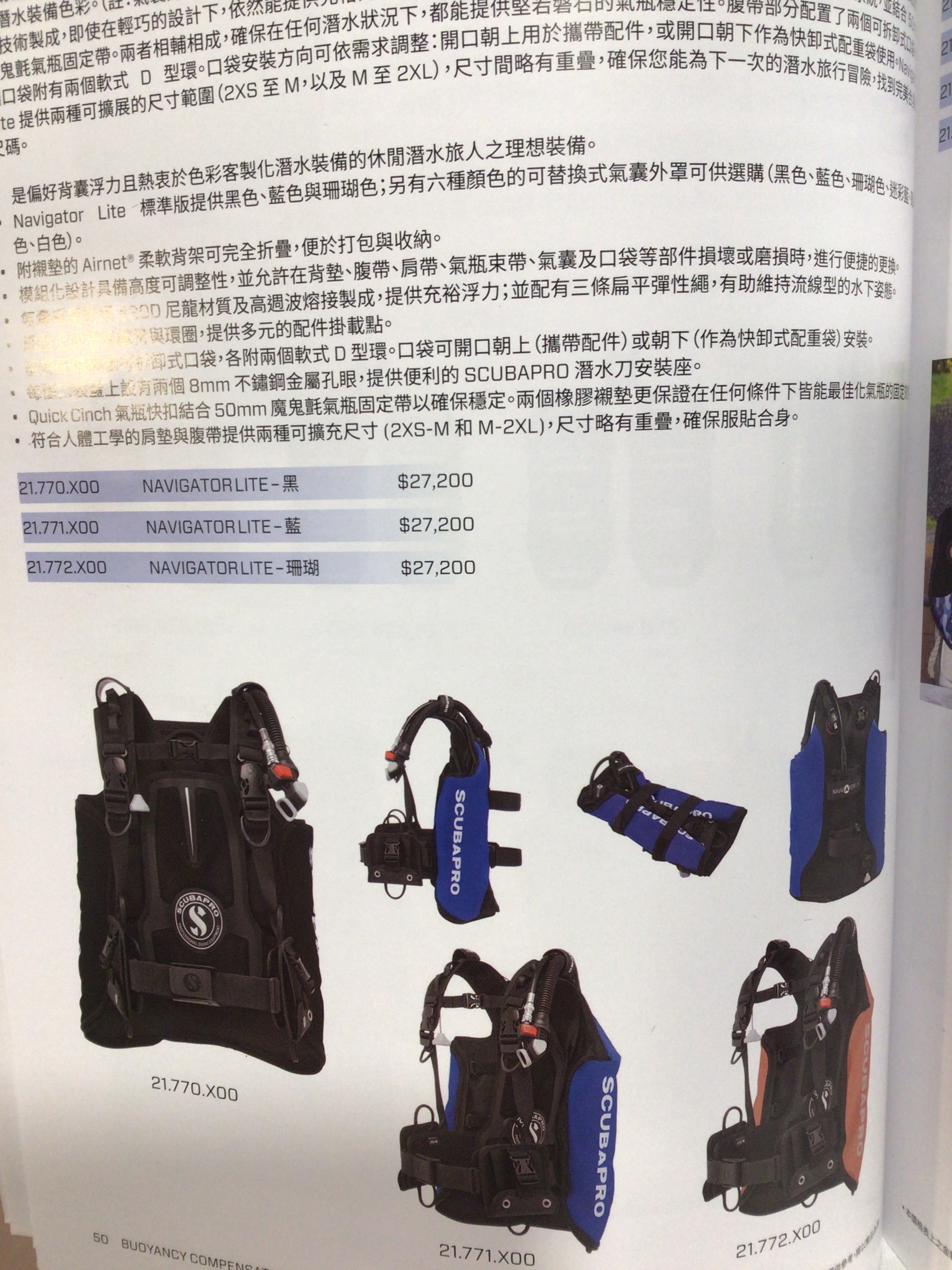 Scubapro Navigator lite bcd