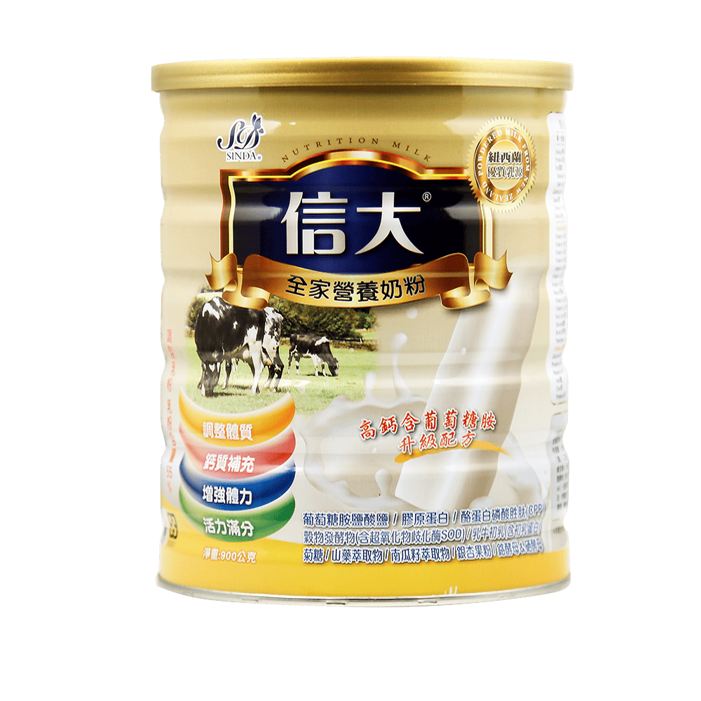 【信大】全家營養奶粉4入組