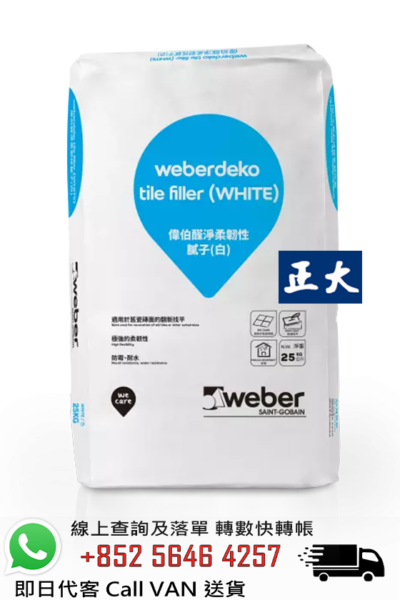 Weber 偉伯 Weberdeko Tile Filler 醛淨柔韌性膩子