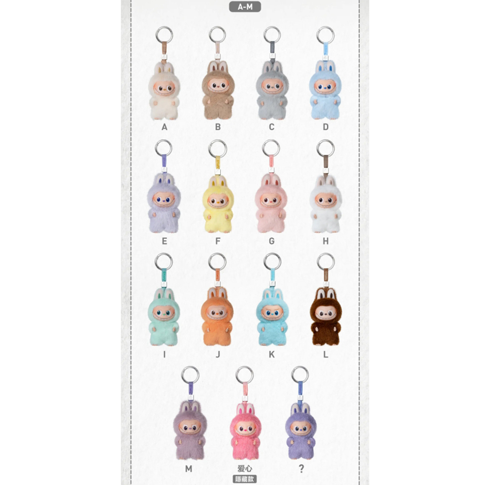 Pop Mart The Monster 心底密碼 - 搪膠毛絨掛件盲盒 A - M