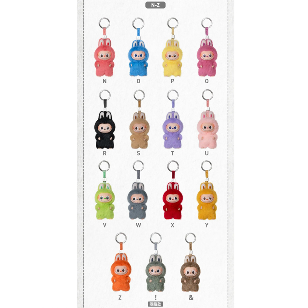 Pop Mart The Monster 心底密碼 - 搪膠毛絨掛件盲盒 N - Z