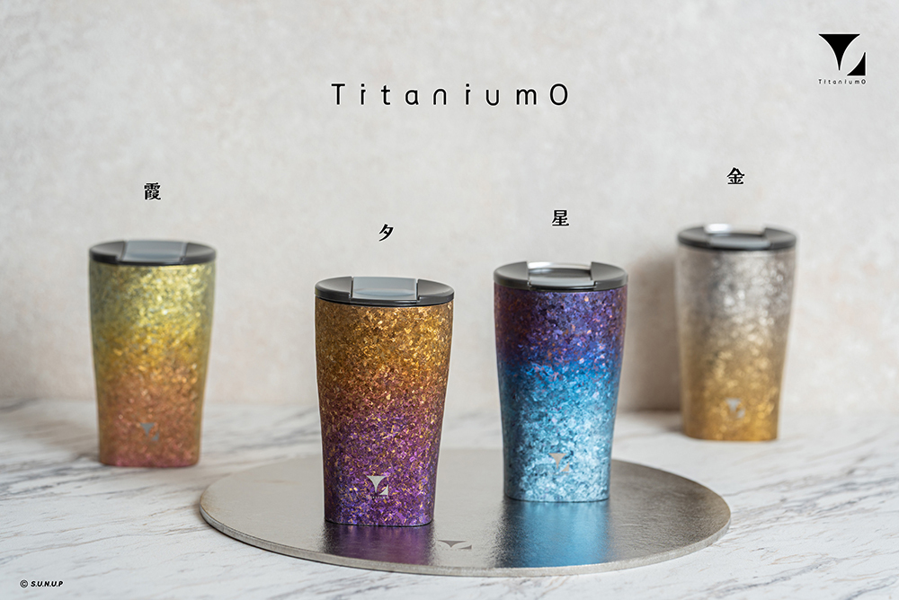 鈦方杯｜浮生若夢系列【星】｜雙層結構｜300ml 木盒裝