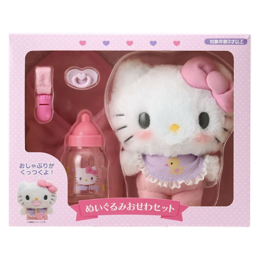 日本 Hello Kitty 小手陪睡公仔套裝